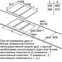 Варочная панель Bosch PIB375FB1E - Превью изображения №9 — Интернет-магазин Time-Shop