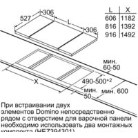 Варочная панель Bosch PIB375FB1E - Превью изображения №7 — Интернет-магазин Time-Shop