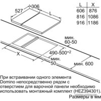 Варочная панель Bosch PIB375FB1E - Превью изображения №8 — Интернет-магазин Time-Shop