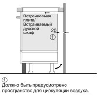 Варочная панель Bosch PIB375FB1E - Превью изображения №11 — Интернет-магазин Time-Shop