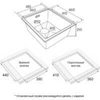 Кухонная мойка Paulmark IT-Granit Lumi 41 Uni LU41-DG (темно-серый/графит) - Превью изображения №4 — Интернет-магазин Time-Shop