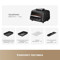 Аэрогриль (аэрофритюрница) Trouver Indoor Air fry grill IG20 Pro Black - Превью изображения №13 — Интернет-магазин Time-Shop