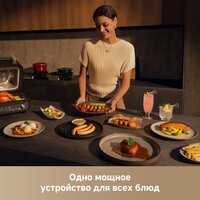 Аэрогриль (аэрофритюрница) Trouver Indoor Air fry grill IG20 Pro Black - Превью изображения №7 — Интернет-магазин Time-Shop