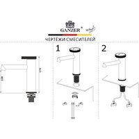 Смеситель Ganzer GZ19111-R - Превью изображения №15 — Интернет-магазин Time-Shop