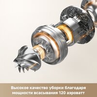 Пылесос Trouver Cordless Vacuum Cleaner S3 Detect Aqua VTV20A - Превью изображения №8 — Интернет-магазин Time-Shop