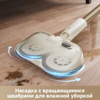 Пылесос Trouver Cordless Vacuum Cleaner S3 Detect Aqua VTV20A - Превью изображения №5 — Интернет-магазин Time-Shop
