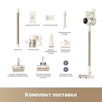 Пылесос Trouver Cordless Vacuum Cleaner S3 Detect Aqua VTV20A - Превью изображения №9 — Интернет-магазин Time-Shop