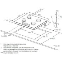 Варочная панель Graude GS 60.1 CM - Превью изображения №2 — Интернет-магазин Time-Shop