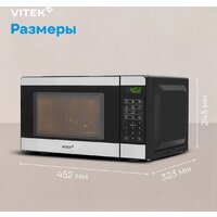 Микроволновая печь Vitek VT-MW0420 - Превью изображения №18 — Интернет-магазин Time-Shop