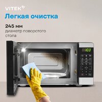 Микроволновая печь Vitek VT-MW0420 - Превью изображения №17 — Интернет-магазин Time-Shop