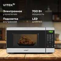 Микроволновая печь Vitek VT-MW0420 - Превью изображения №14 — Интернет-магазин Time-Shop