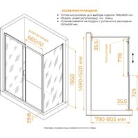 Душевой уголок RGW CL-133B 060913358-34 - Превью изображения №8 — Интернет-магазин Time-Shop