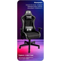 Игровое (геймерское) кресло HAFF Grid GC-10121 - Превью изображения №3 — Интернет-магазин Time-Shop