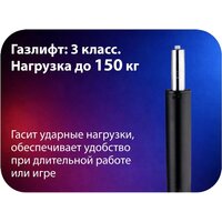 Игровое (геймерское) кресло HAFF Grid GC-10121 - Превью изображения №6 — Интернет-магазин Time-Shop