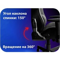 Игровое (геймерское) кресло HAFF Grid GC-10121 - Превью изображения №5 — Интернет-магазин Time-Shop