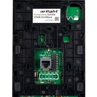 Пульт управления Arlight Sunlite STICK-CU4 Black 022655 - Превью изображения №4 — Интернет-магазин Time-Shop