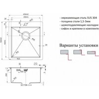 Кухонная мойка ZorG R 4551 - Превью изображения №3 — Интернет-магазин Time-Shop