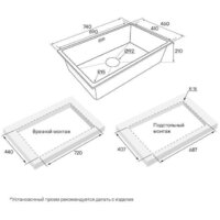 Кухонная мойка Paulmark Lumi LU74-AN - Превью изображения №5 — Интернет-магазин Time-Shop