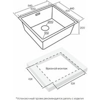Кухонная мойка Paulmark Lassan 54 Uni LA54-LG - Превью изображения №3 — Интернет-магазин Time-Shop