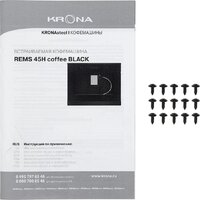 Кофемашина Krona Rems 45H coffee BL - Превью изображения №21 — Интернет-магазин Time-Shop