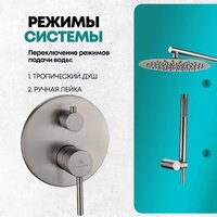Душевая система  Grocenberg GB5099NK-3 (никель) - Превью изображения №9 — Интернет-магазин Time-Shop