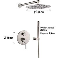 Душевая система  Grocenberg GB5099NK-3 (никель) - Превью изображения №2 — Интернет-магазин Time-Shop