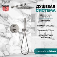 Душевая система  Grocenberg GB5099NK-3 (никель) - Превью изображения №7 — Интернет-магазин Time-Shop