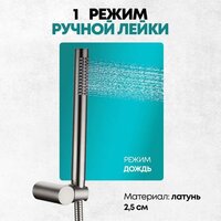 Душевая система  Grocenberg GB5099NK-3 (никель) - Превью изображения №11 — Интернет-магазин Time-Shop