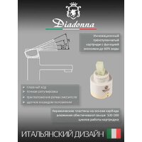 Душевая система  Diadonna D80-335103 - Превью изображения №6 — Интернет-магазин Time-Shop