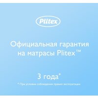 Матрас Плитекс Aloe Vera Simple 60x119 - Превью изображения №7 — Интернет-магазин Time-Shop