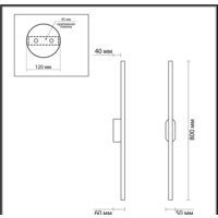 Бра Lumion Brielle 5609/13WL - Превью изображения №3 — Интернет-магазин Time-Shop