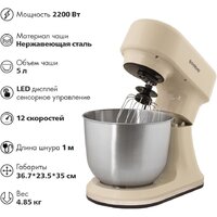 Планетарный миксер Endever Sigma-181 - Превью изображения №2 — Интернет-магазин Time-Shop