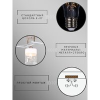 Припотолочная люстра Aitin Pro НПБ 02-3x60-101 6096/3 (белый/зотоло) - Превью изображения №8 — Интернет-магазин Time-Shop