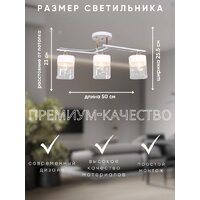 Припотолочная люстра Aitin Pro НПБ 02-3x60-101 6096/3 (белый/зотоло) - Превью изображения №10 — Интернет-магазин Time-Shop