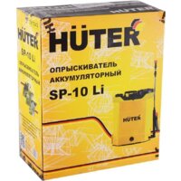 Аккумуляторный опрыскиватель Huter SP-10Li (70/13/43) - Превью изображения №11 — Интернет-магазин Time-Shop