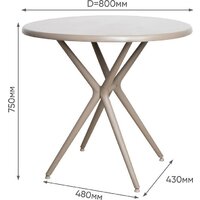 Стол GreenTerra Teori T4 (капучино) - Превью изображения №2 — Интернет-магазин Time-Shop