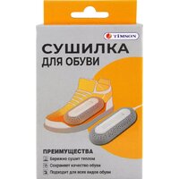 Сушилка для обуви Timson 2410 - Превью изображения №3 — Интернет-магазин Time-Shop