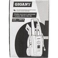 Мойка высокого давления Gigant GLU-06 - Превью изображения №25 — Интернет-магазин Time-Shop