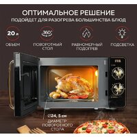 GFgril GF-MWO202 (черный)