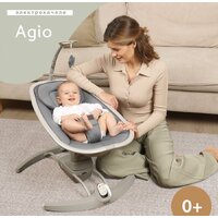 Шезлонг Nuovita Agio (серый) - Превью изображения №22 — Интернет-магазин Time-Shop