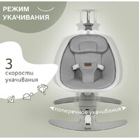 Шезлонг Nuovita Agio (серый) - Превью изображения №25 — Интернет-магазин Time-Shop