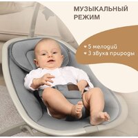 Шезлонг Nuovita Agio (серый) - Превью изображения №26 — Интернет-магазин Time-Shop