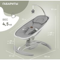 Шезлонг Nuovita Agio (серый) - Превью изображения №30 — Интернет-магазин Time-Shop