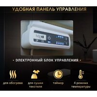 Полотенцесушитель iVigo EHR 5012 PRO 275Вт 92321205650102 (белый) - Превью изображения №7 — Интернет-магазин Time-Shop