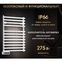 Полотенцесушитель iVigo EHR 5012 PRO 275Вт 92321205650102 (белый) - Превью изображения №8 — Интернет-магазин Time-Shop