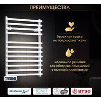 Полотенцесушитель iVigo EHR 5012 PRO 275Вт 92321205650102 (белый) - Превью изображения №9 — Интернет-магазин Time-Shop
