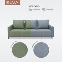 Диван Elva Аспен (Diagonal 995, опора черная) - Превью изображения №7 — Интернет-магазин Time-Shop