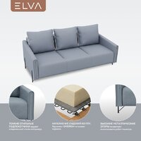 Диван Elva Аспен (Diagonal 995, опора черная) - Превью изображения №3 — Интернет-магазин Time-Shop