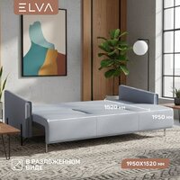 Диван Elva Аспен (Diagonal 995, опора черная) - Превью изображения №4 — Интернет-магазин Time-Shop