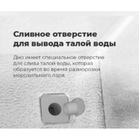 Морозильный ларь MAUNFELD MFL150W - Превью изображения №29 — Интернет-магазин Time-Shop